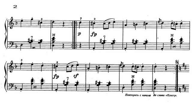 Бетховен Л. Немецкий танец_Страница_2.jpg