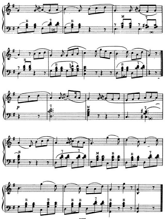 Бетховен Л. Романс_Страница_2.jpg