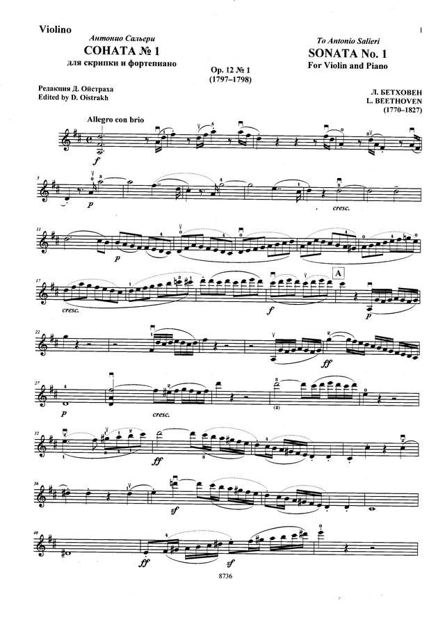 Бетховен Л. Сонаты для скрипки и фортепьяно_Страница_001.jpg