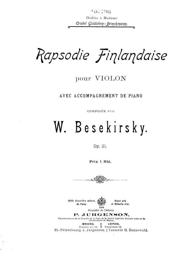 Безекирский В. Финская рапсодия op.21_Страница_01.jpg