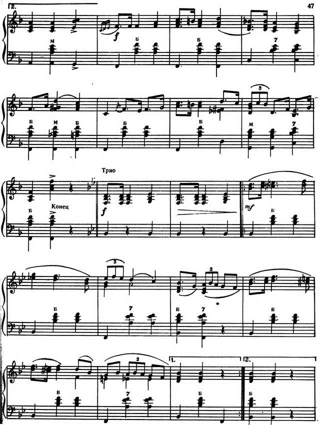 Бинкин З. Мазурка_Страница_2.jpg