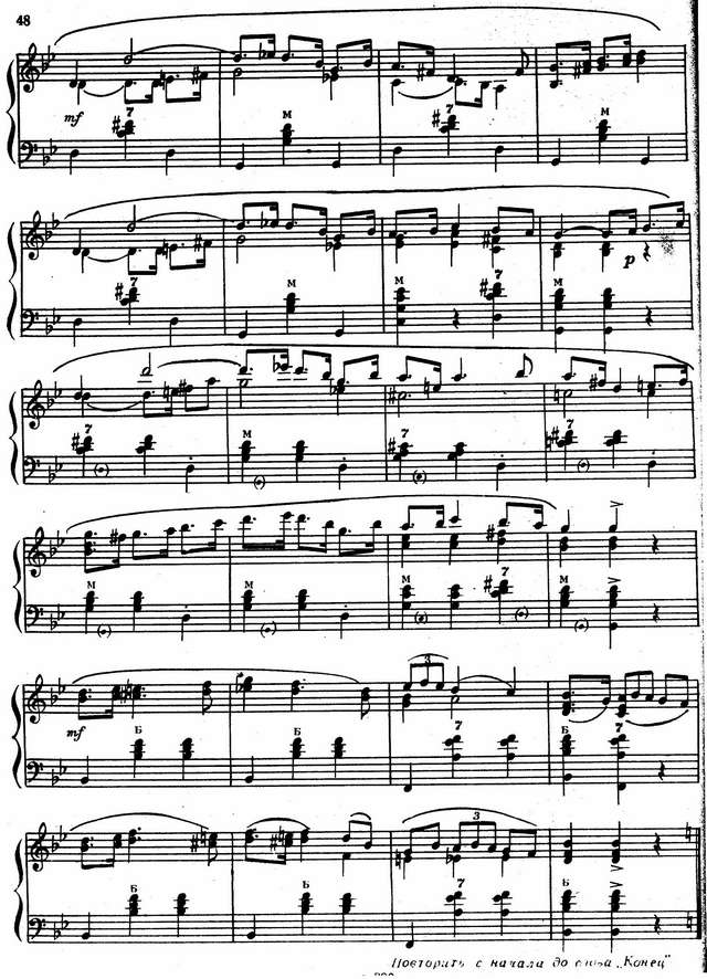 Бинкин З. Мазурка_Страница_3.jpg