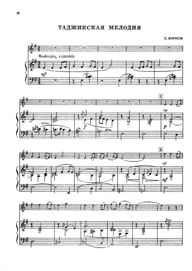Бирнов Л. Таджикская мелодия для скрипки и фортепиано_Страница_1.jpg