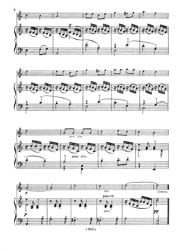 Бирнов Л. Венгерский напев для скрипки и фортепиано_Страница_2.jpg