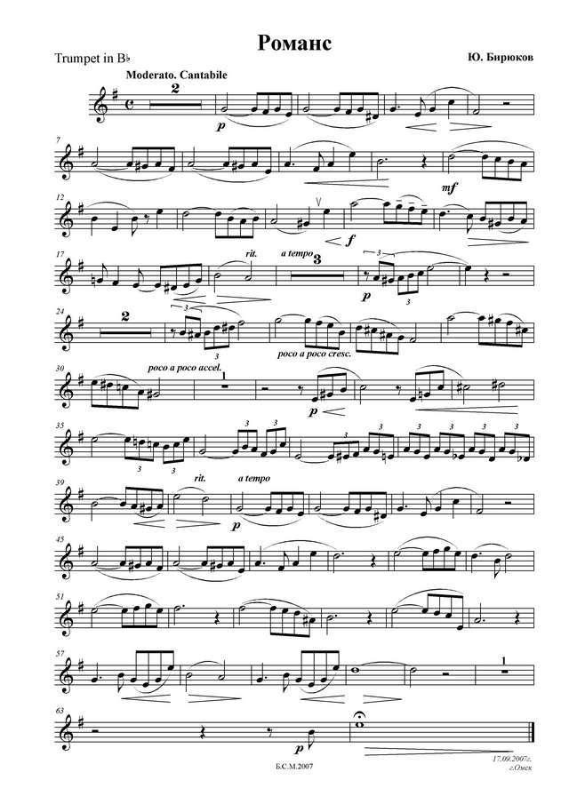 Бирюков В. Романс_Страница_5.jpg