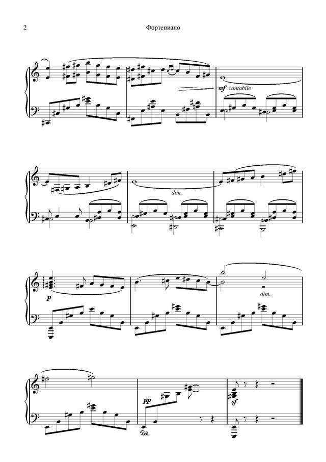 Бизе-Щедрин. Второе интермеццо_Страница_7.jpg