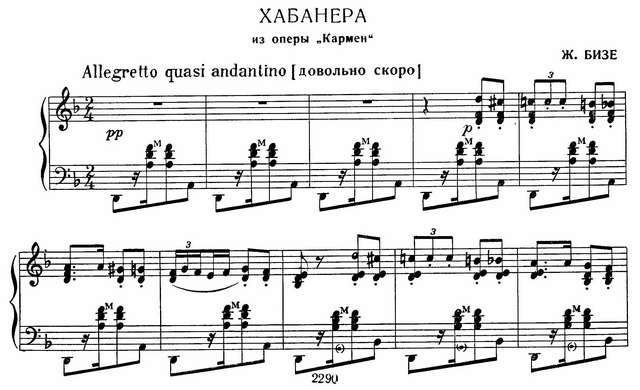 Бизе Ж. Хабанера_Страница_1.jpg
