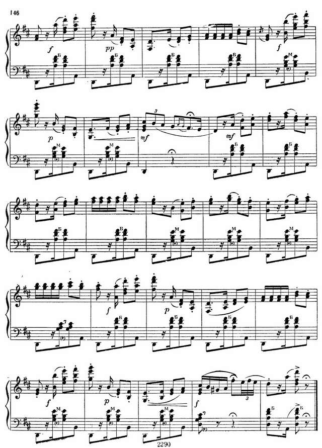 Бизе Ж. Хабанера_Страница_3.jpg