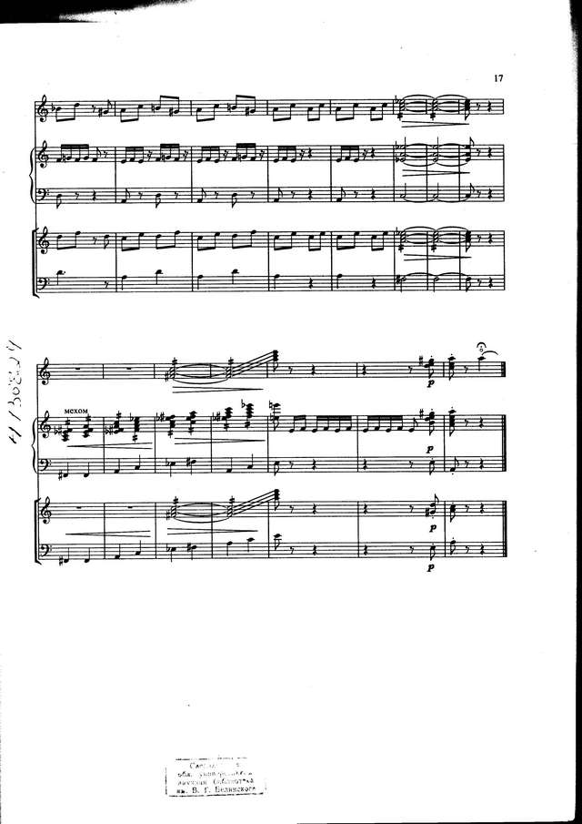 Бизе Ж. Волчок (инстр. Елецкий В.)_Страница_4.jpg