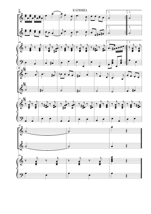 Блантер М. Катюша_Страница_2.jpg