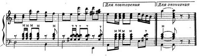 Блантер М. Лучше нету того цвету_Страница_2.jpg