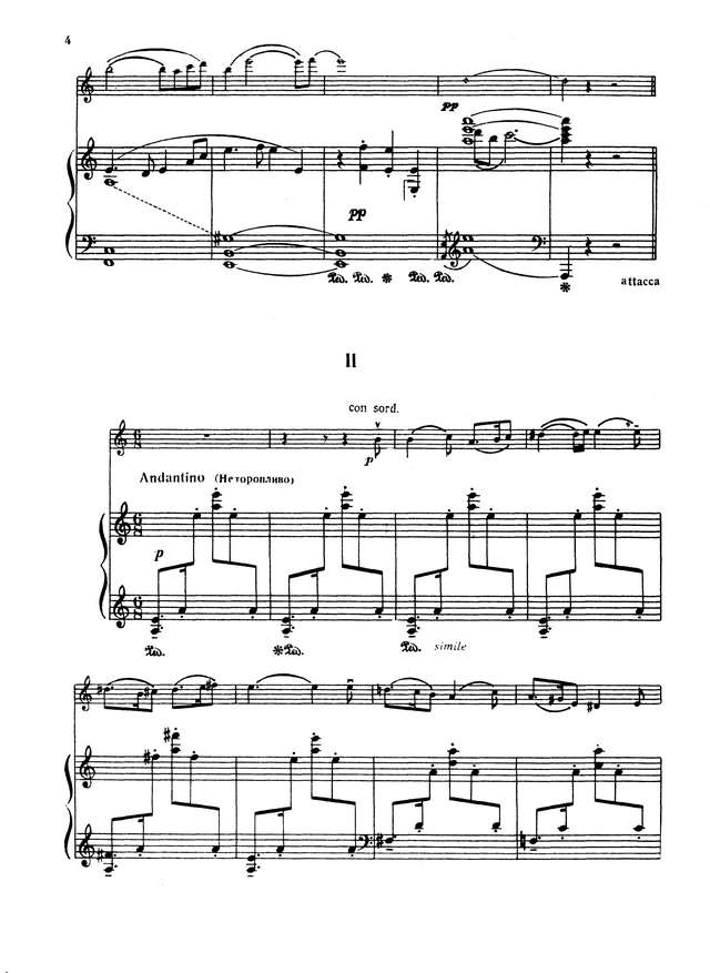 Блок В. Маленькая сюита на норвежские народные темы для скрипки и фортепиано_Страница_04.jpg