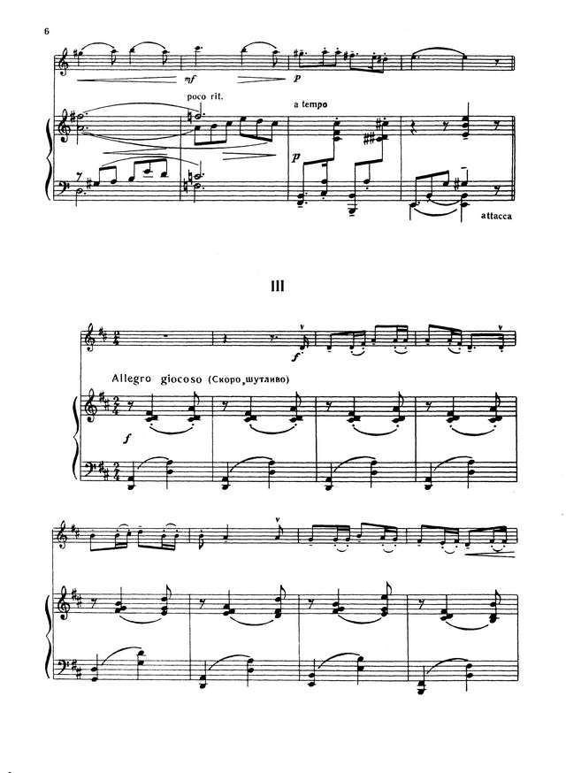 Блок В. Маленькая сюита на норвежские народные темы для скрипки и фортепиано_Страница_06.jpg