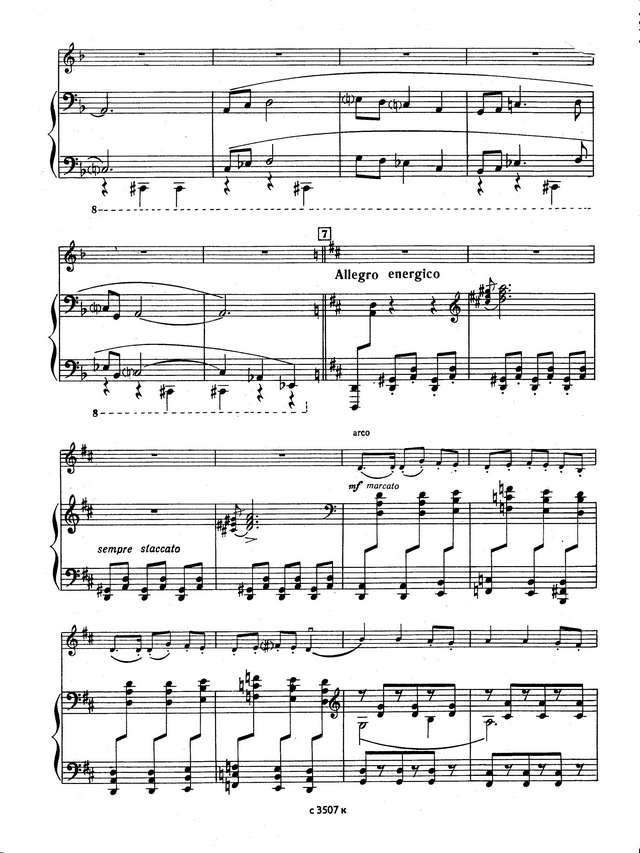 Блок В. Удмуртская рапсодия для скрипки и фортепиано_Страница_05.jpg