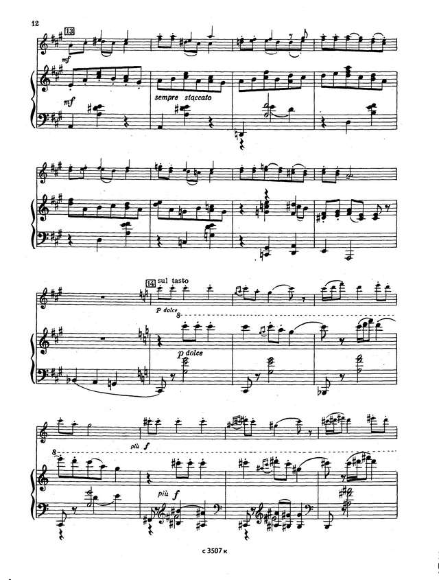 Блок В. Удмуртская рапсодия для скрипки и фортепиано_Страница_10.jpg