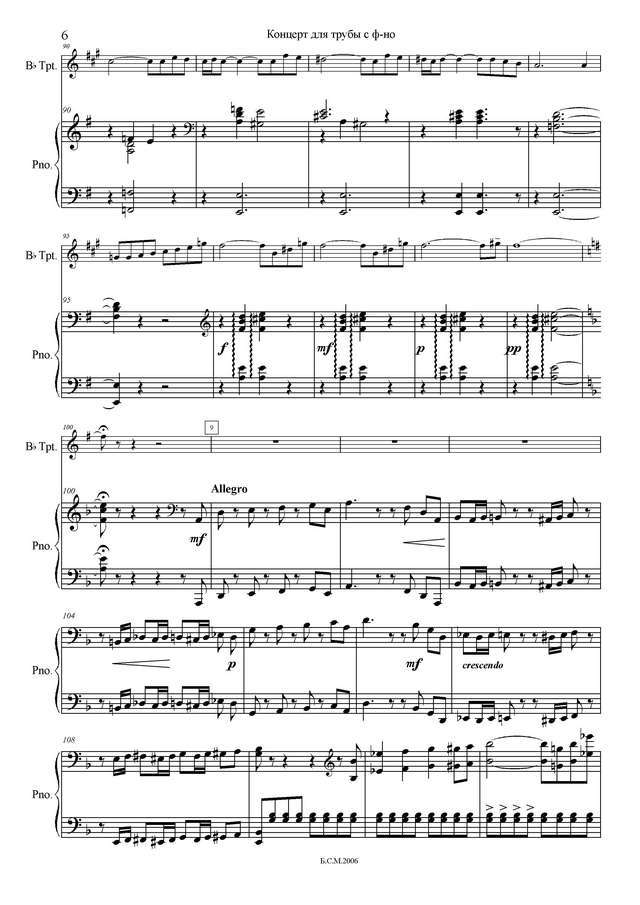 Бобохидзе Г. Концерт_Страница_06.jpg