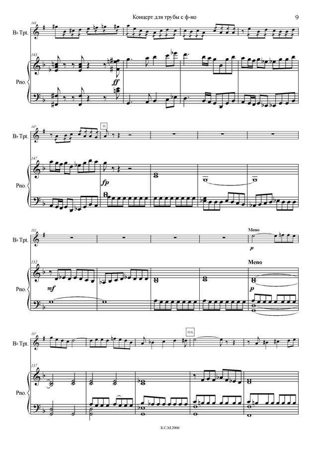 Бобохидзе Г. Концерт_Страница_09.jpg