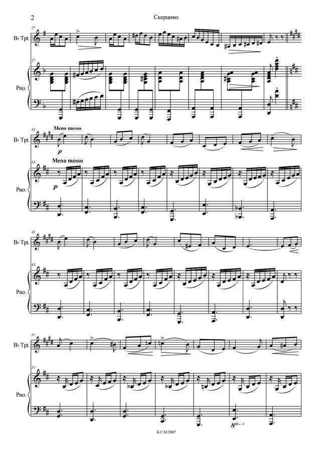 Бобровский В. Скерцино_Страница_2.jpg