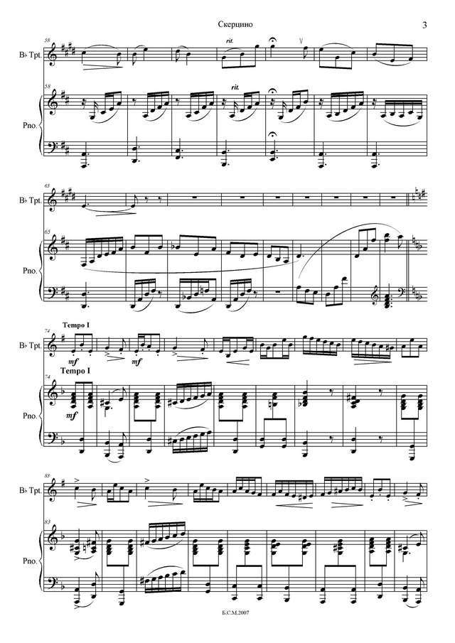 Бобровский В. Скерцино_Страница_3.jpg