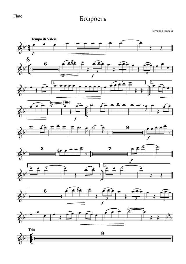 Бодрость. Вальс. Фернандо Франсия (партитура)_Страница_01.jpg