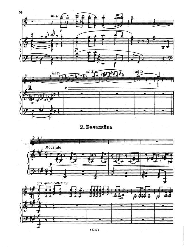 Богословский Н. Две русские пьесы для скрипки и фортепиано (Дудочка и Балалайка)_Страница_3.jpg