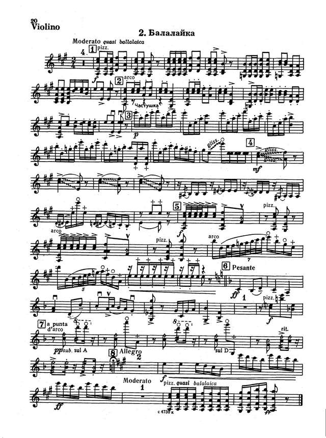 Богословский Н. Две русские пьесы для скрипки и фортепиано (Дудочка и Балалайка)_Страница_9.jpg