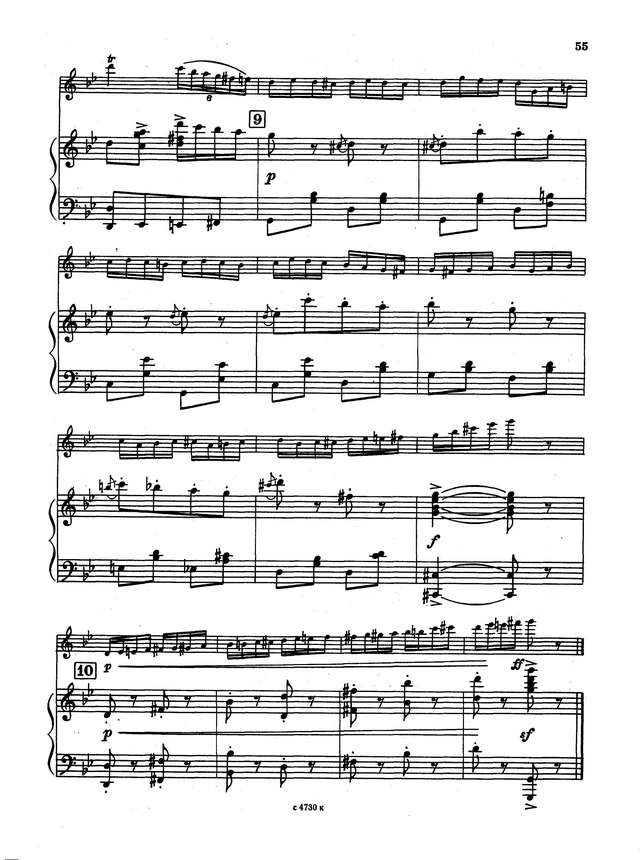 Богословский Н. Вечное движение_Страница_5.jpg