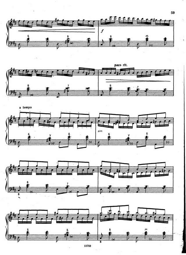 Бом К. Вечное движение_Страница_2.jpg