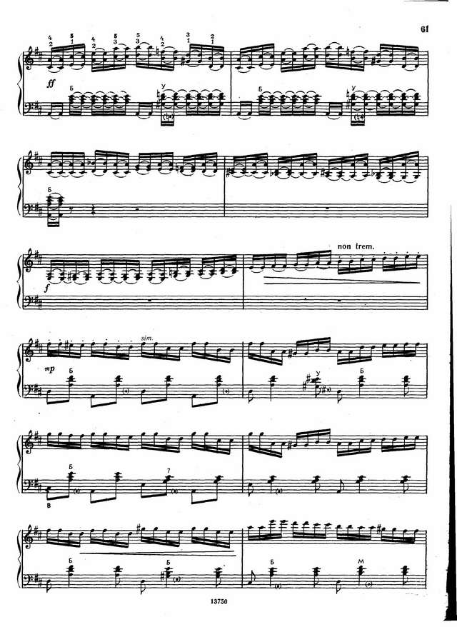 Бом К. Вечное движение_Страница_4.jpg