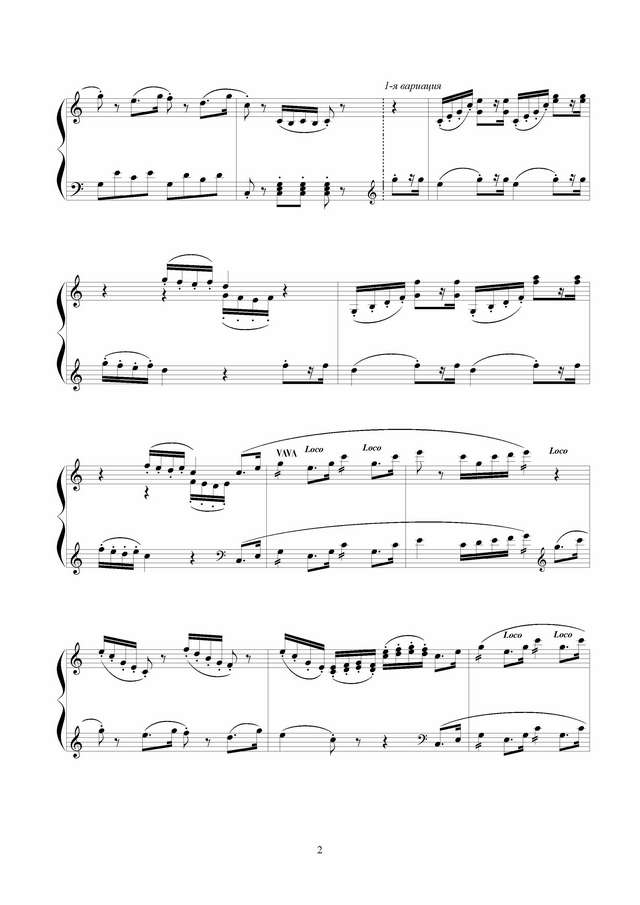 Бонаков В. Моцартино_Страница_02.jpg