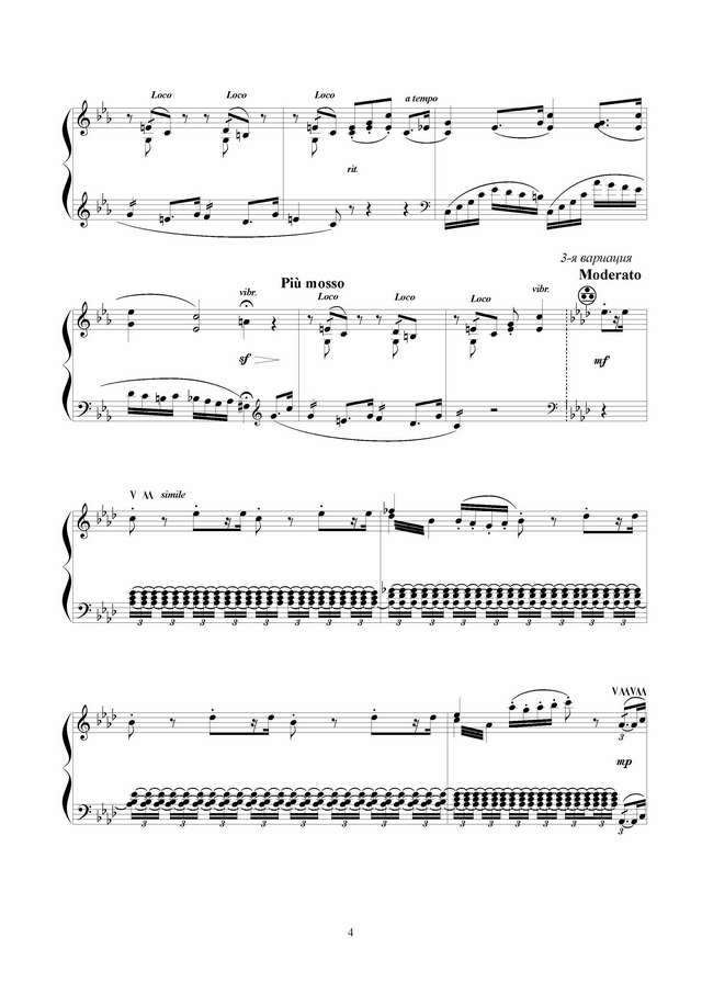 Бонаков В. Моцартино_Страница_04.jpg