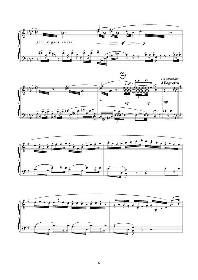 Бонаков В. Моцартино_Страница_06.jpg