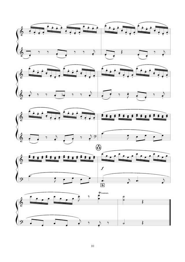 Бонаков В. Моцартино_Страница_10.jpg