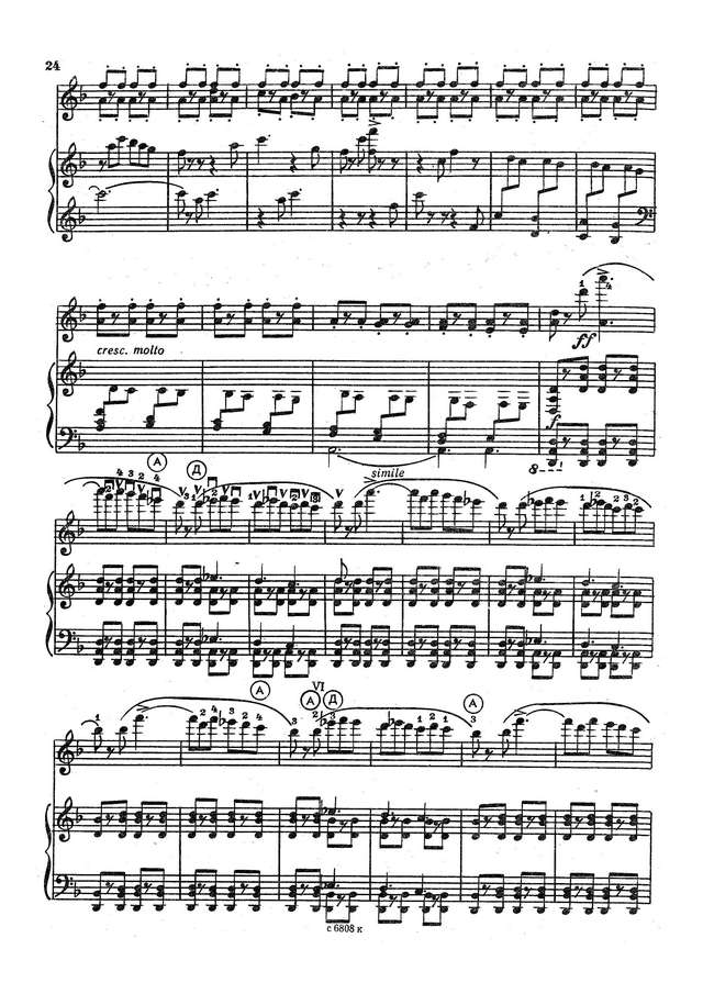 Бородин А. Половецкие пляски_Страница_10.jpg