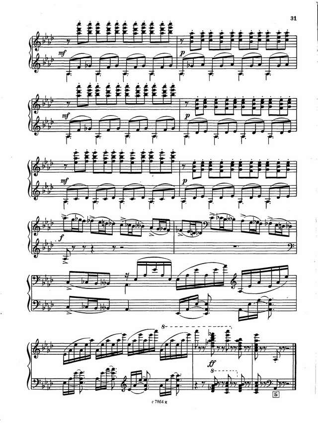 Бородин А. Скерцо_Страница_9.jpg