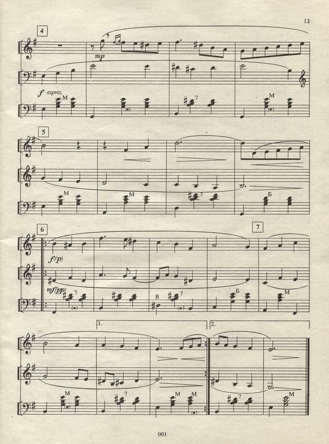 Бортянков В.Обработки и сочинения для ансамбля баянов_Страница_06.jpg