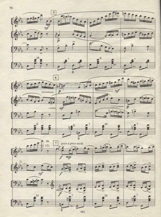 Бортянков В. Украинская полька_Страница_3.jpg