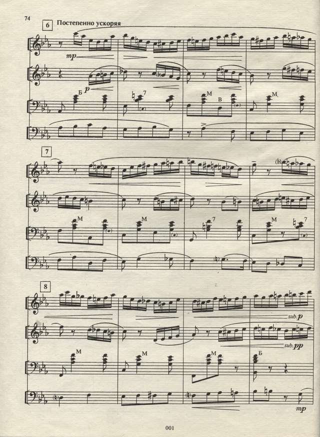 Бортянков В. Яблочко_Страница_3.jpg