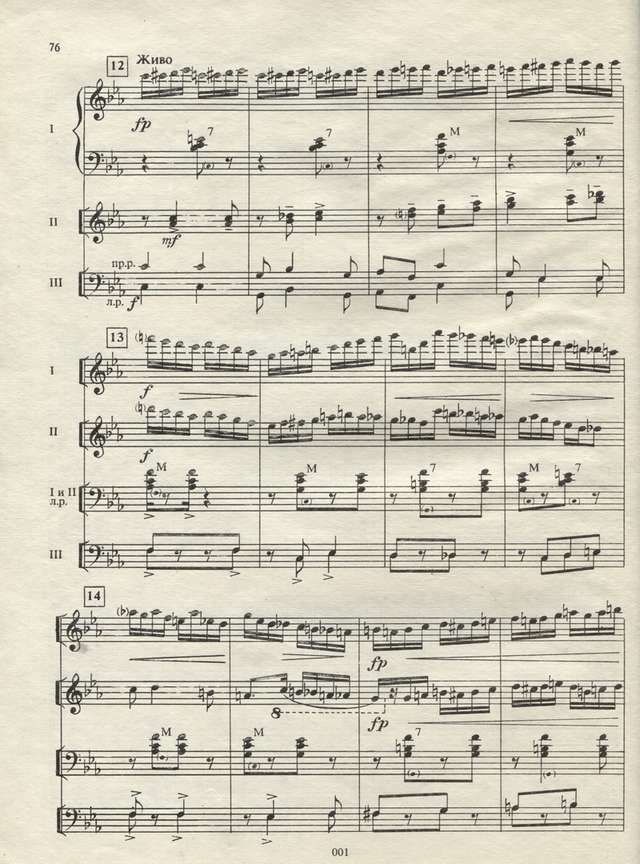 Бортянков В. Яблочко_Страница_5.jpg