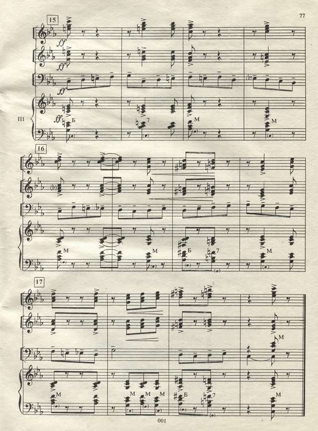 Бортянков В. Яблочко_Страница_6.jpg