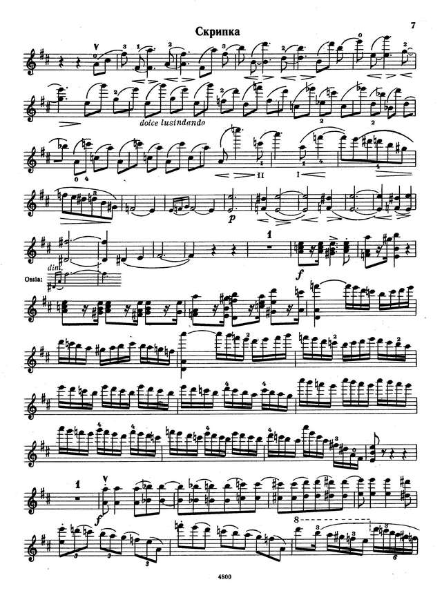 Брамс Й. Концерт для скрипки с оркестром_Страница_05.jpg