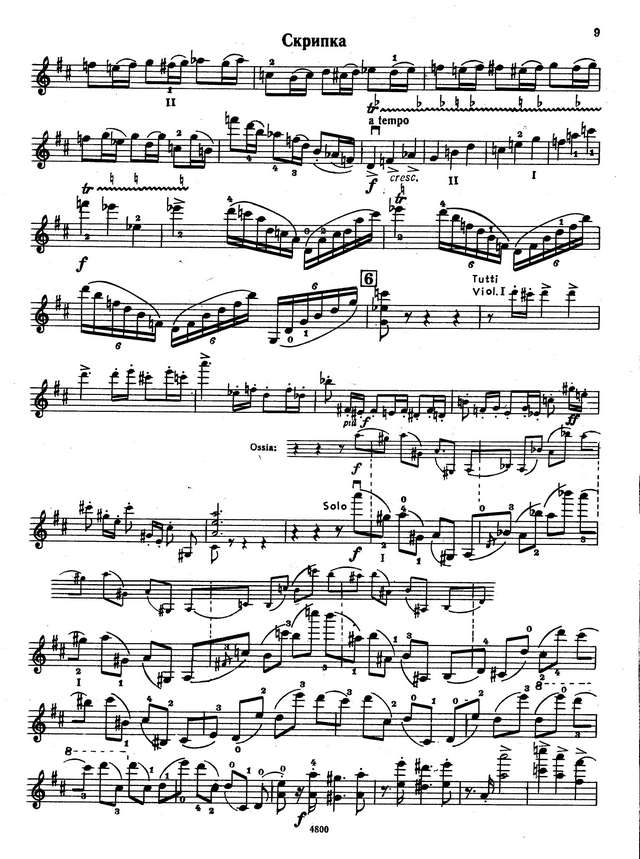 Брамс Й. Концерт для скрипки с оркестром_Страница_07.jpg