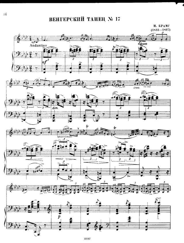 Брамс Й. Венгерский танец №17_Страница_03.jpg