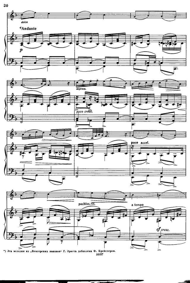 Брамс Й. Венгерский танец №17_Страница_07.jpg