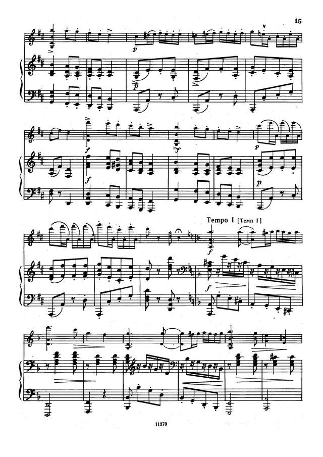 Брамс Й. Венгерский танец №2_Страница_4.jpg