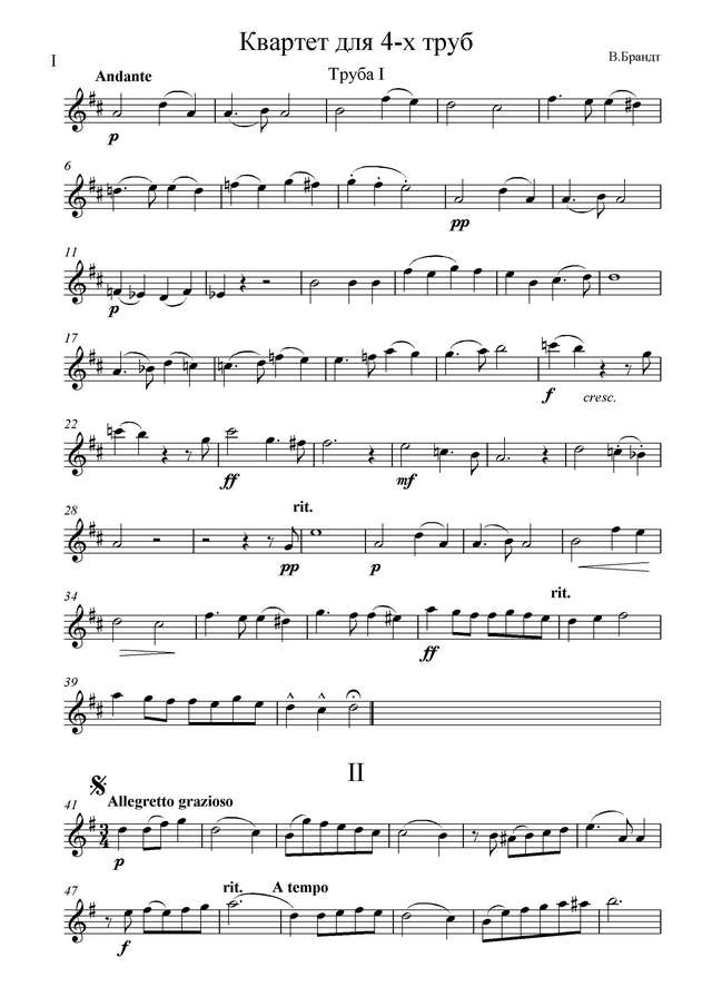 Брандт В. Квартет_Страница_01.jpg