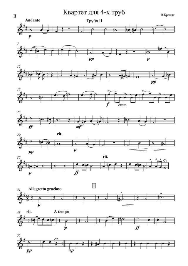 Брандт В. Квартет_Страница_04.jpg