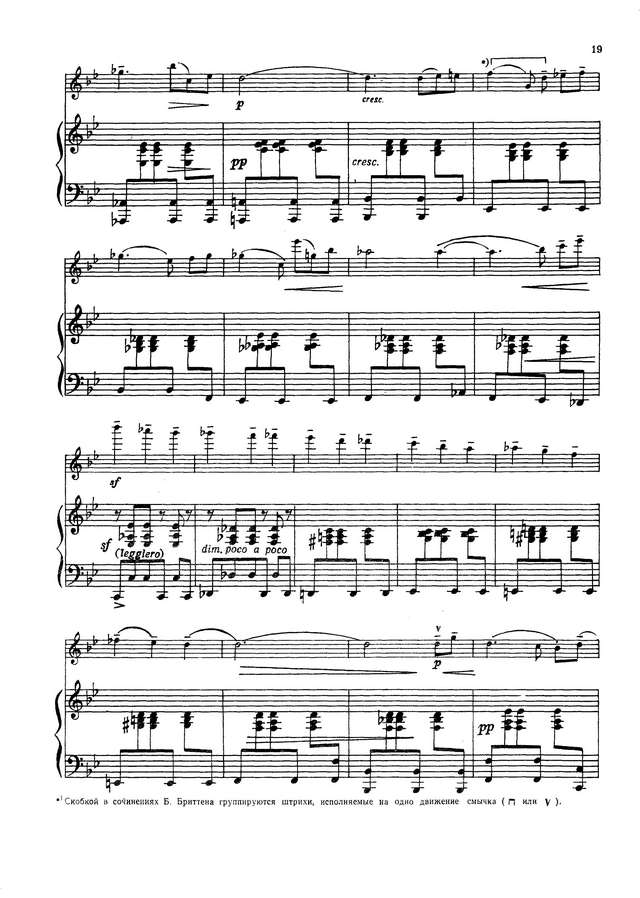Бриттен Б. Романс на тему из вариаций Фрэнка Бриджа для скрипки и фортепиано_Страница_2.jpg
