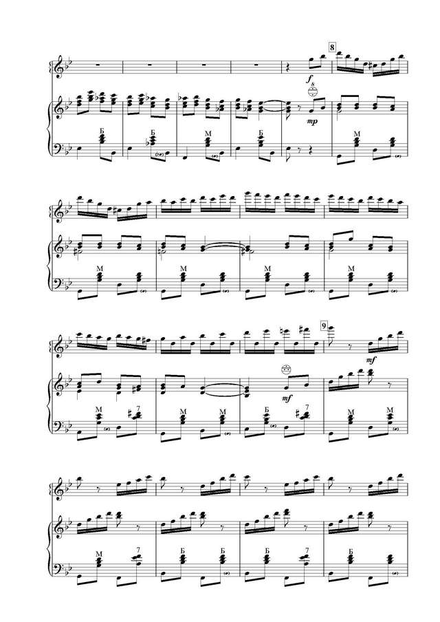 Будашкин Н. Концерт G-moll_Страница_04.jpg