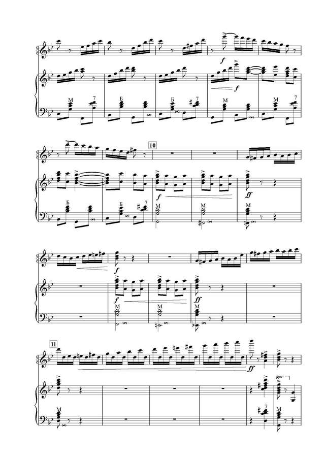 Будашкин Н. Концерт G-moll_Страница_05.jpg